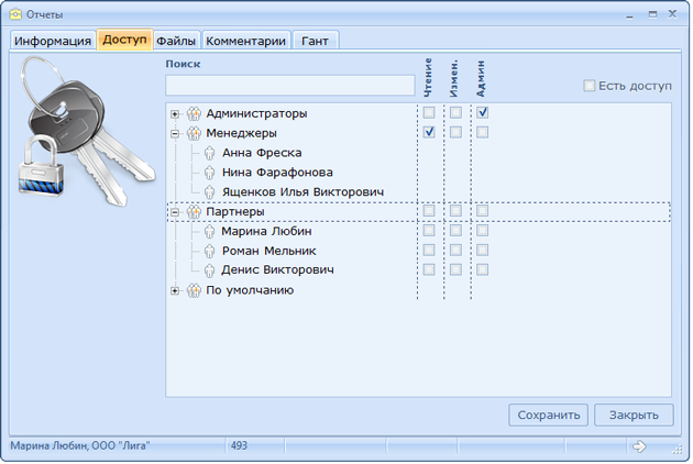 Access, Tab