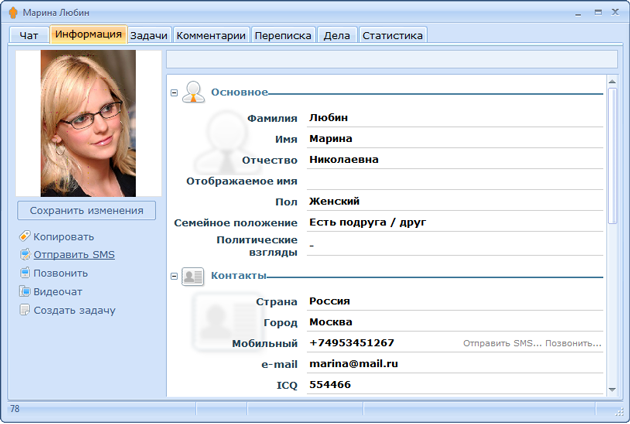 User, Information